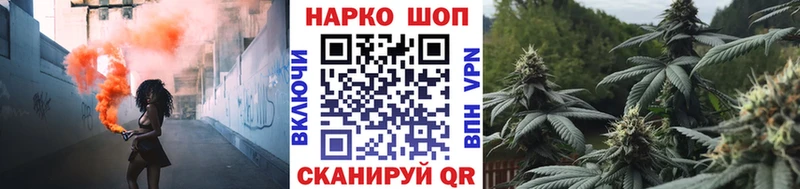 Купить Саки Галлюциногенные грибы Меф Гашиш Марихуана КОКАИН