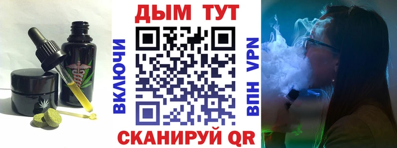 как найти закладки  Саки  MEGA ТОР  Еда ТГК конопля 