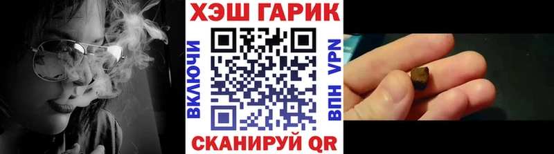 ГАШИШ VHQ  Саки 