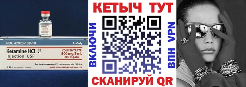 даркнет сайт  Саки  КЕТАМИН ketamine 