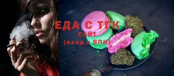 бутик Абаза
