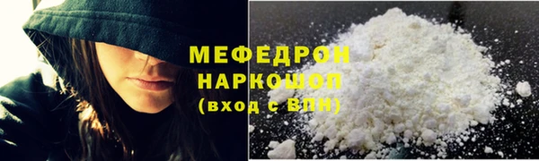 мефедрон мука Алексеевка
