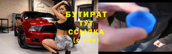 синтетический гашиш Новодвинск