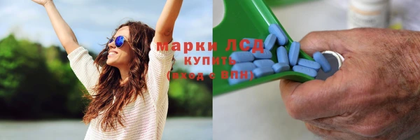 марихуана Абинск