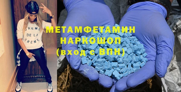 прущая мука Новозыбков