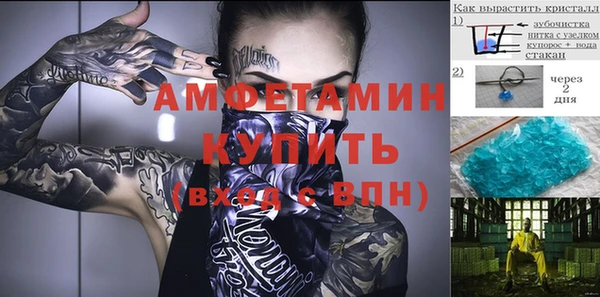 мефедрон мука Алексеевка