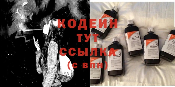прущая мука Новозыбков