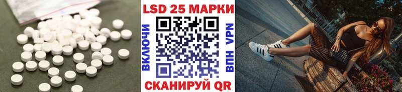 ЛСД экстази кислота  hydra tor  Саки 