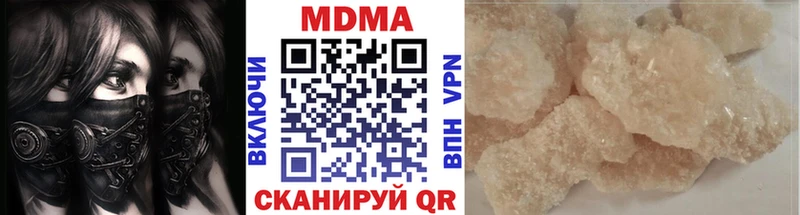 купить наркотик  Саки  МДМА кристаллы 