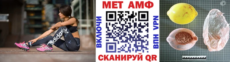 что такое наркотик  Саки  Первитин Декстрометамфетамин 99.9% 