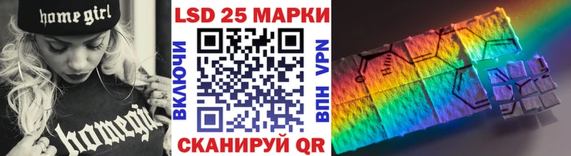 Наркотические марки 1,8мг  Саки 