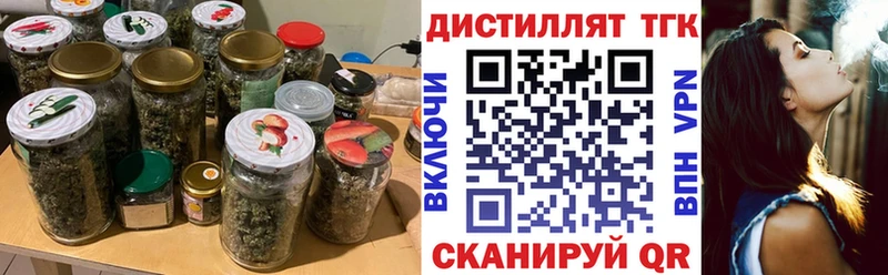 ТГК вейп  Саки 