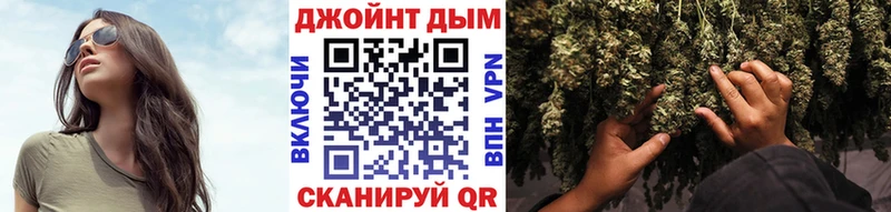 Каннабис сатива  МЕГА маркетплейс  Саки 